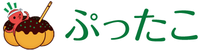 ぷったこ